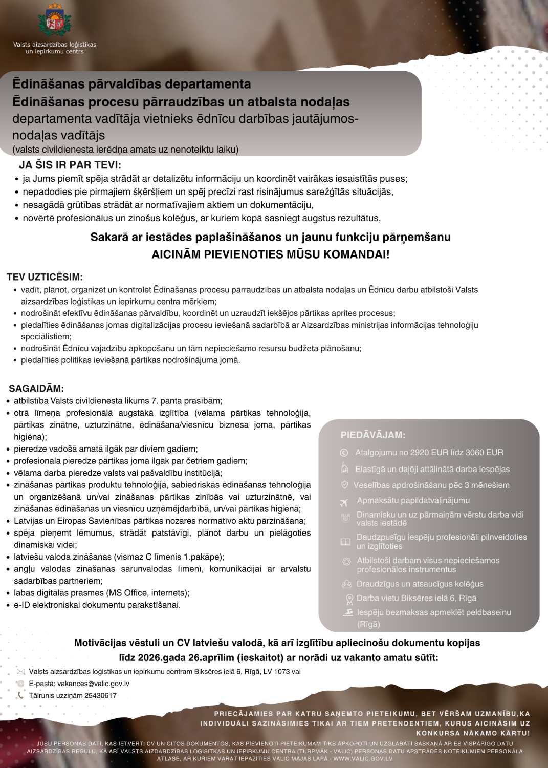 ĒPD vadītāja vietnieks